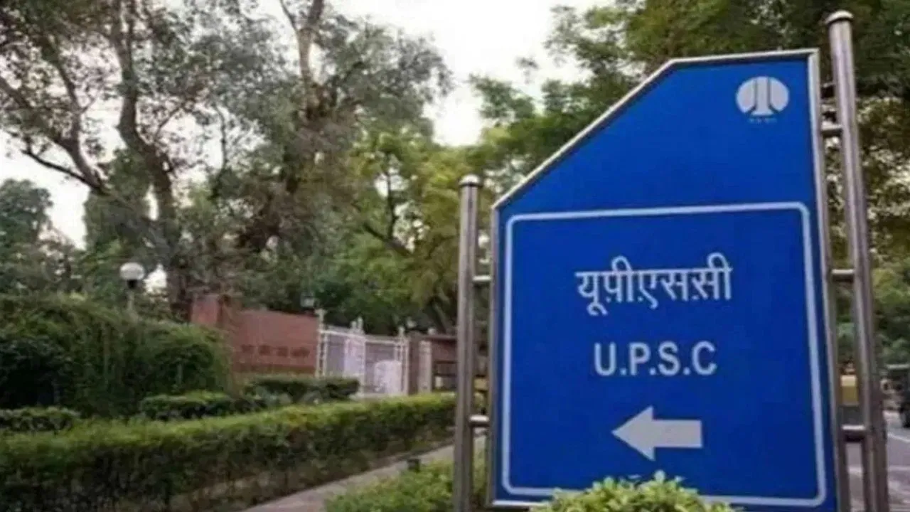 यूपीएससी सीएसई प्रीलिम्स 2025 का परिणाम जारी, वेबसाइट से करें रिजल्ट चेक