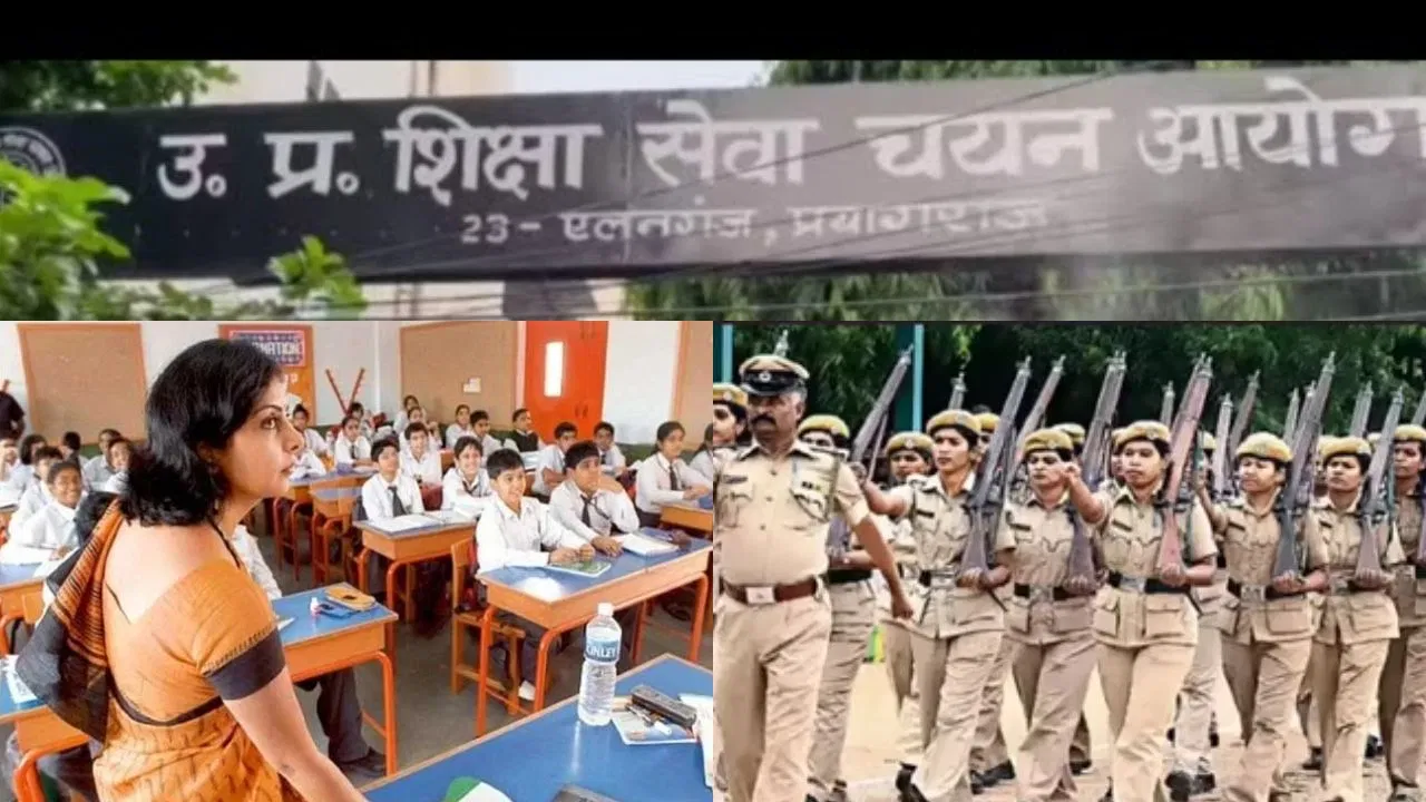 सरकारी नौकरी का सुनहरा मौका: यूपी में 2025 में 1 लाख पदों पर भर्ती की तैयारी