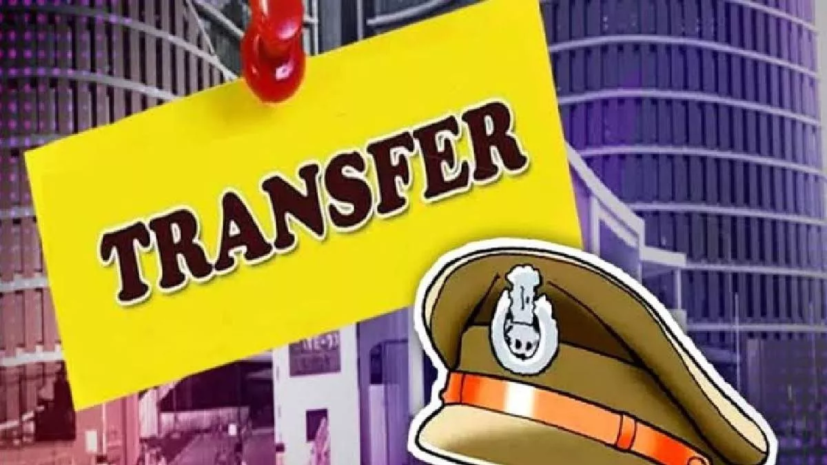 यूपी: पीपीएस संवर्ग के 15 अपर पुलिस अधीक्षकों के तबादले, कई जिलों और मुख्यालयों में नई तैनाती