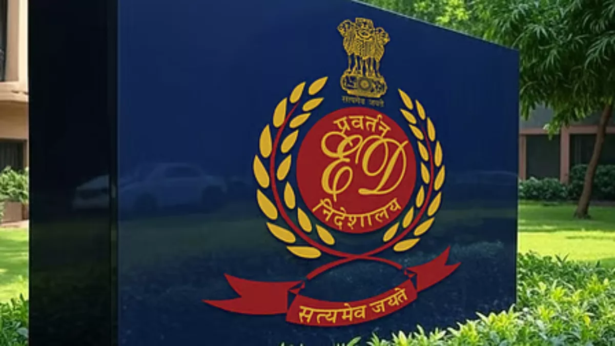 मणिपुर में 250 करोड़ की ठगी का भंडाफोड़, ईडी ने बिर्ला एम्पोरियम की संपत्तियां जब्त कीं