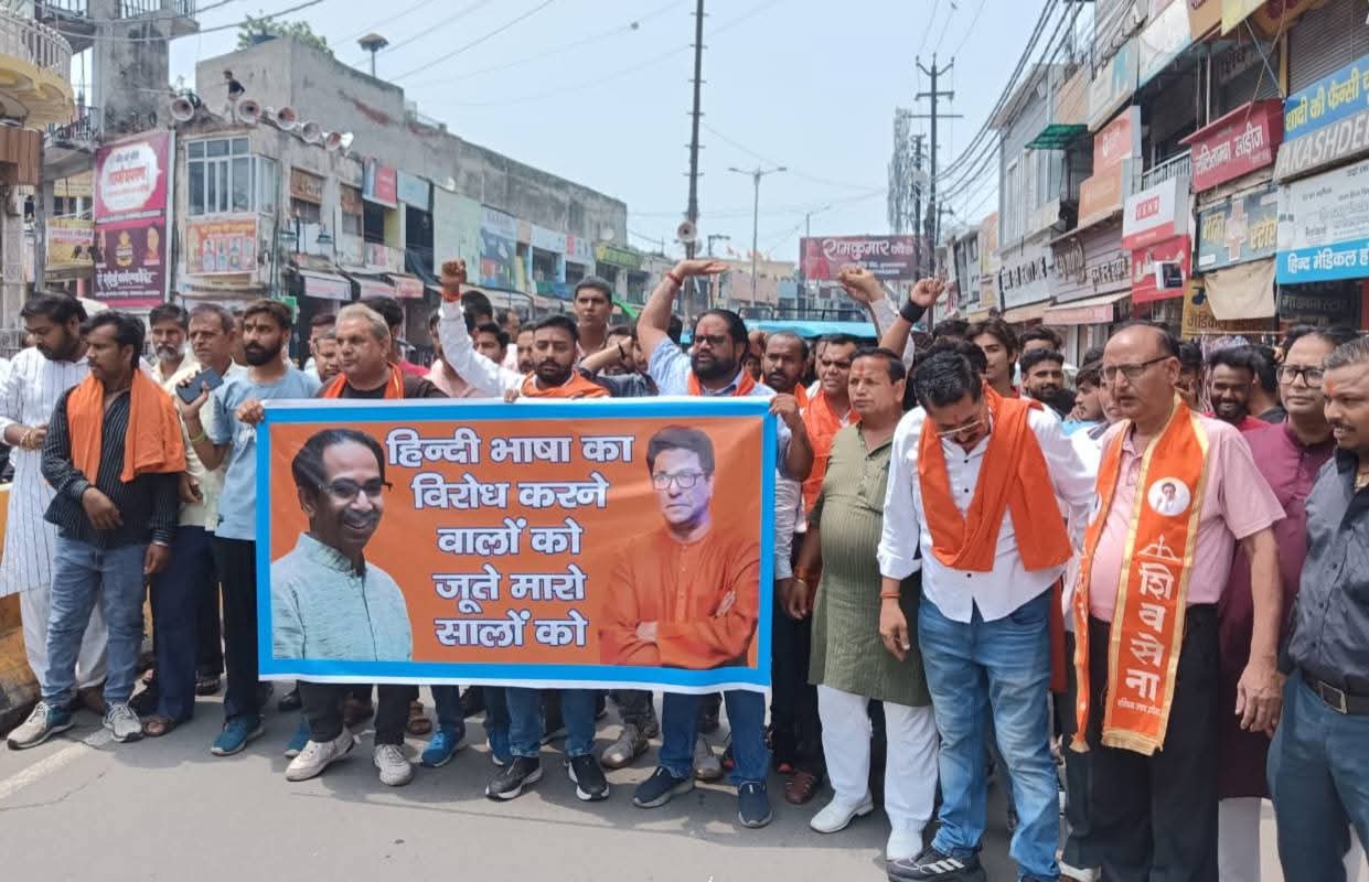 मुजफ्फरनगर में ठाकरे बंधुओं के खिलाफ शिवसेना और क्रांति सेना का प्रदर्शन, पोस्टर जलाए