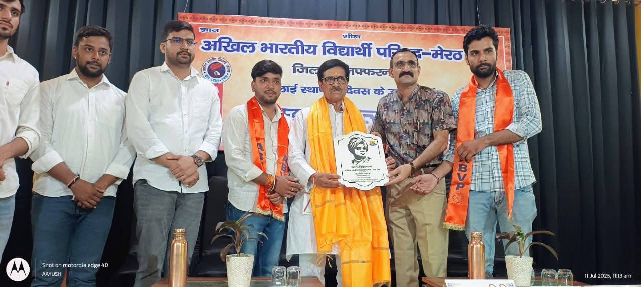 छात्र उत्सव के साथ मना एबीवीपी स्थापना दिवस, गूंजा राष्ट्रवाद का मंत्र