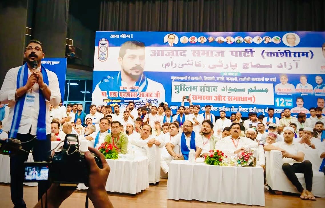 'ईद की नमाज़ पर कार्रवाई, कांवड़ यात्रा पर खास इंतज़ाम'- चंद्रशेखर रावण