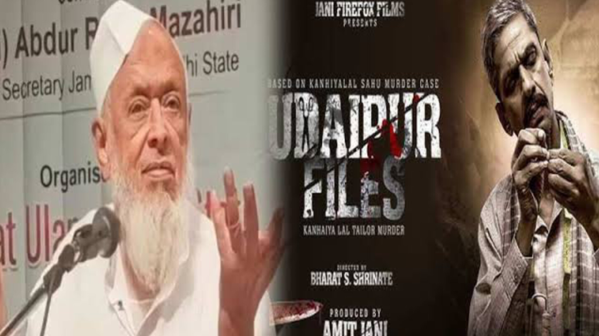 'उदयपुर फाइल्स' ट्रेलर पर विवाद गहराया, फिल्म की रिलीज पर रोक की मांग