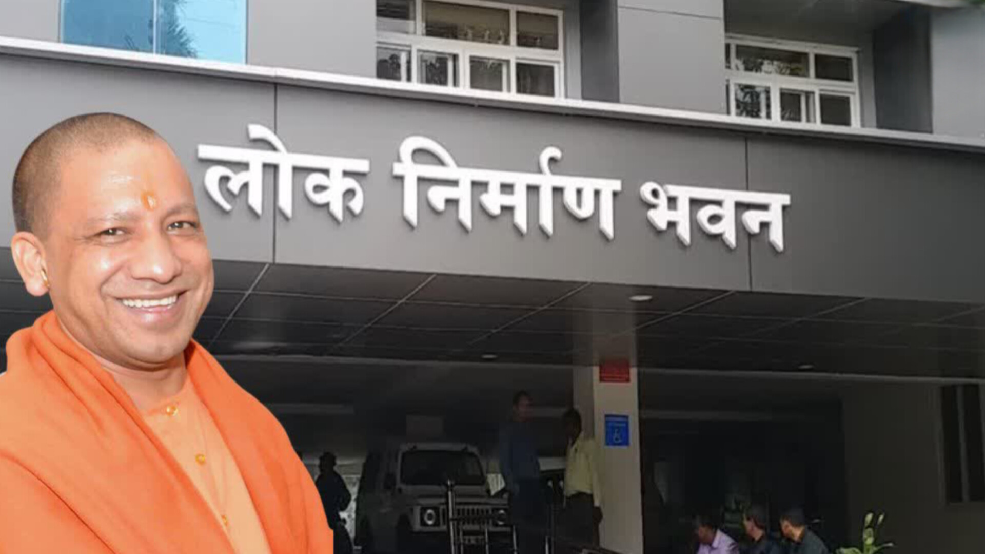 33,200 करोड़ का बजट, फिर भी अधर में सड़कें, पीडब्ल्यूडी की ढिलाई से विकास ठप