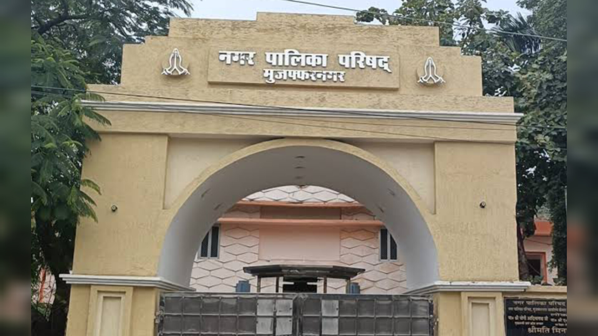 मुजफ्फरनगर: शहर का कद बढ़ाने की तैयारी, नगर निगम का प्रस्ताव फिर से चर्चा में