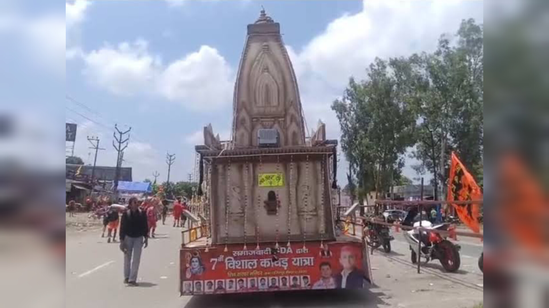 मुजफ्फरनगर में दिखी अनोखी 'समाजवादी पीडीए कांवड़', भाईचारे का दिया संदेश