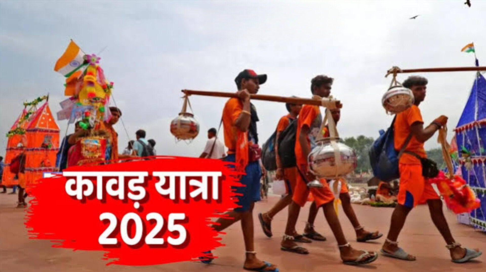 कांवड़ सेवा शिविरों में लगातार हो रही चोरी की घटनाएं, कांवड़िए हो रहे परेशान