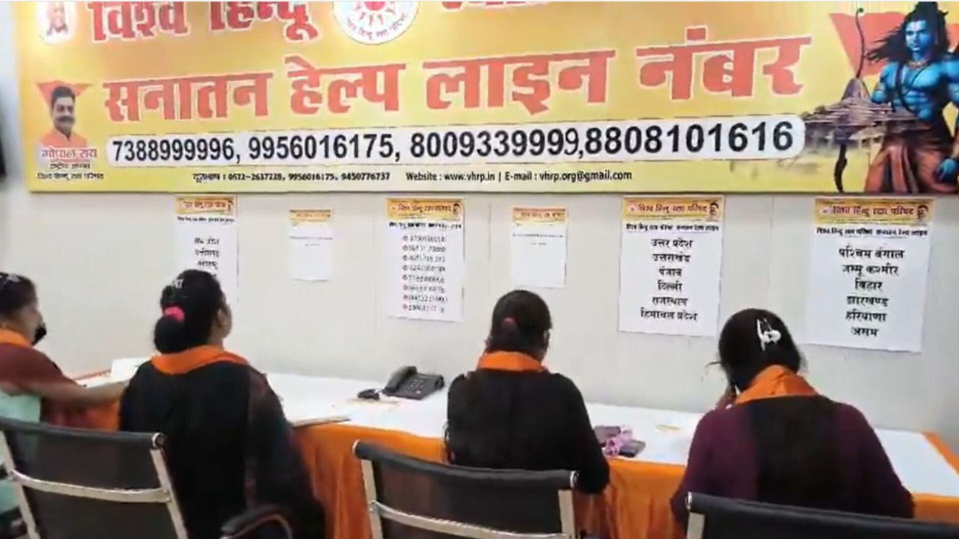 धर्मांतरण मामलों में मदद के लिए लखनऊ में 'सनातन हेल्पलाइन' शुरू