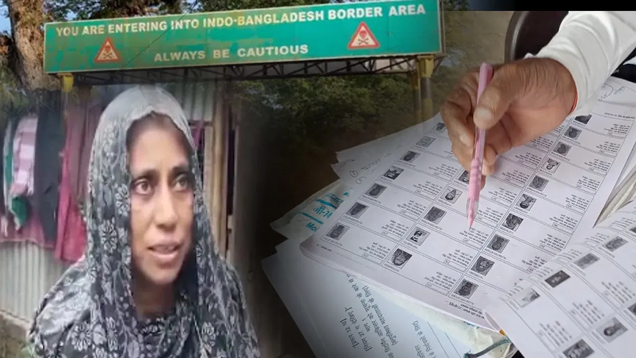 बीएनपी नेता का खुलासा: बंगाली महिला से विवाह कर हासिल किया वोटर कार्ड, चुनाव में भी डाला वोट