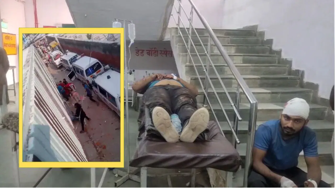 ससुराल पहुंचा दामाद, दो एंबुलेंस और वैन से साथियों संग किया हमला, दस लोग घायल