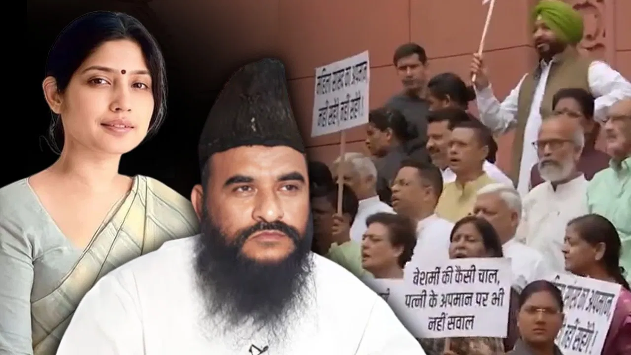 मौलाना साजिद अपने बयान पर अडिग, संसद में एनडीए के विरोध पर डिंपल यादव ने दिलाई मणिपुर की याद