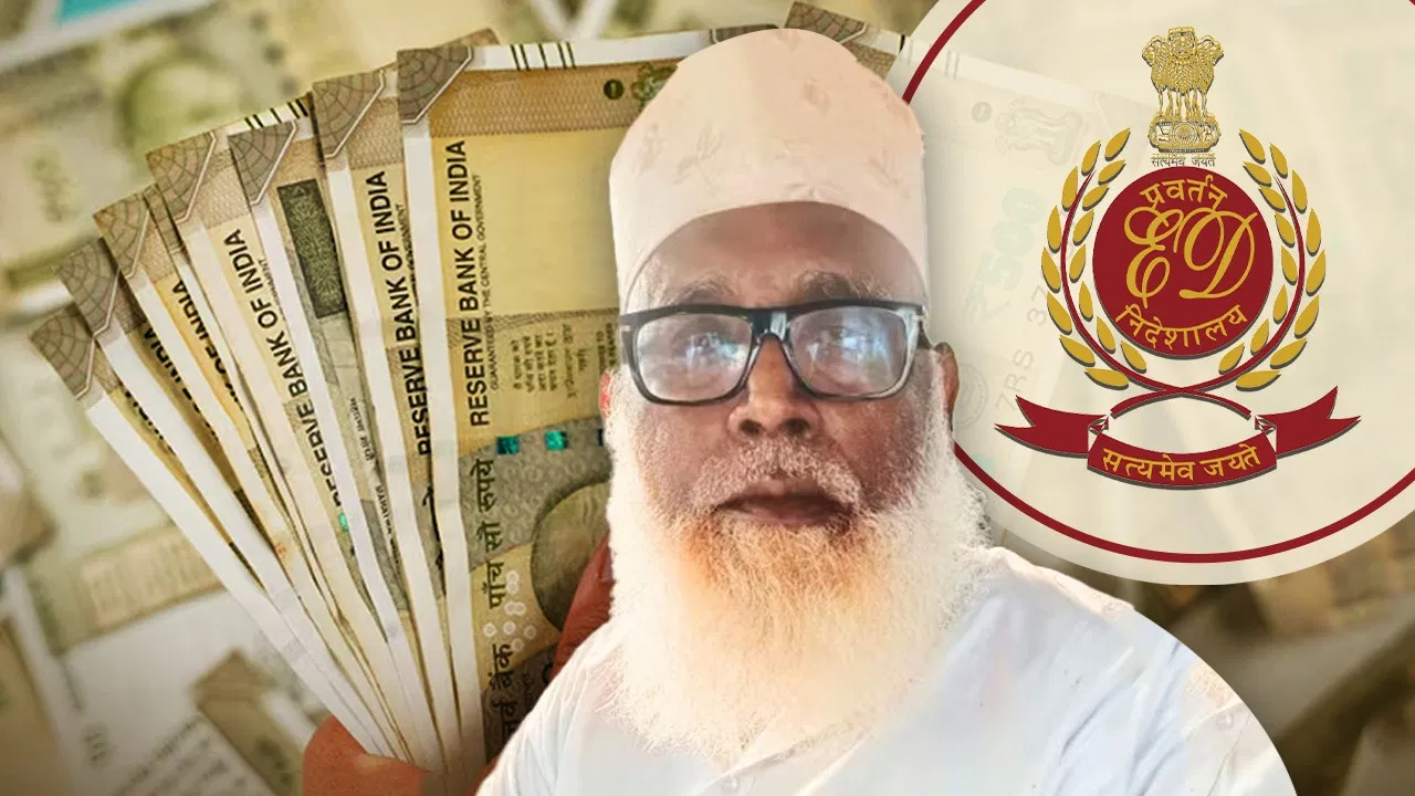 कन्वर्जन से करोड़ों तक: छांगुर बाबा की ‘कैश कुंडली’ खोलने में जुटी ईडी
