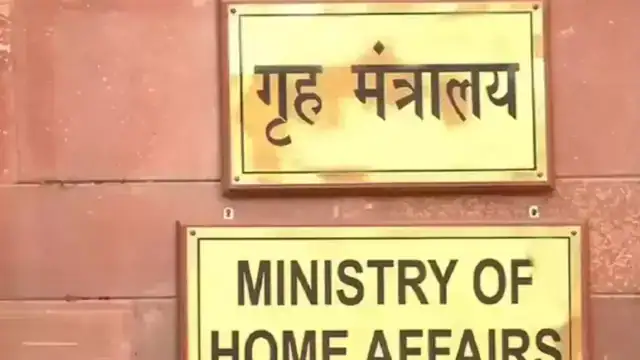 नॉर्थ ब्लॉक से विदा ले रहा गृह मंत्रालय, अब कर्तव्य पथ पर बनेगा नया मुख्यालय