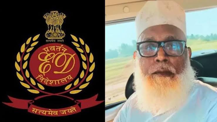 छांगुर बाबा की बेनामी दौलत बेनकाब, ईडी को पुणे में मिली 200 करोड़ की संपत्ति