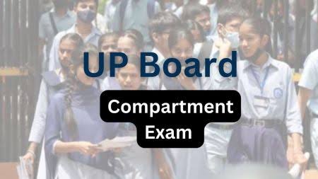 यूपी बोर्ड की कंपार्टमेंट परीक्षा संपन्न, 43 छात्र परीक्षा से रहे अनुपस्थित