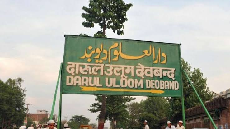 दारुल उलूम में महिलाओं के प्रवेश पर दोबारा रोक, वीडियोग्राफी भी प्रतिबंधित