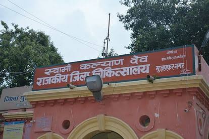यूपी हेल्थ डैशबोर्ड में मुजफ्फरनगर का दबदबा, जुलाई में मिला पहला स्थान