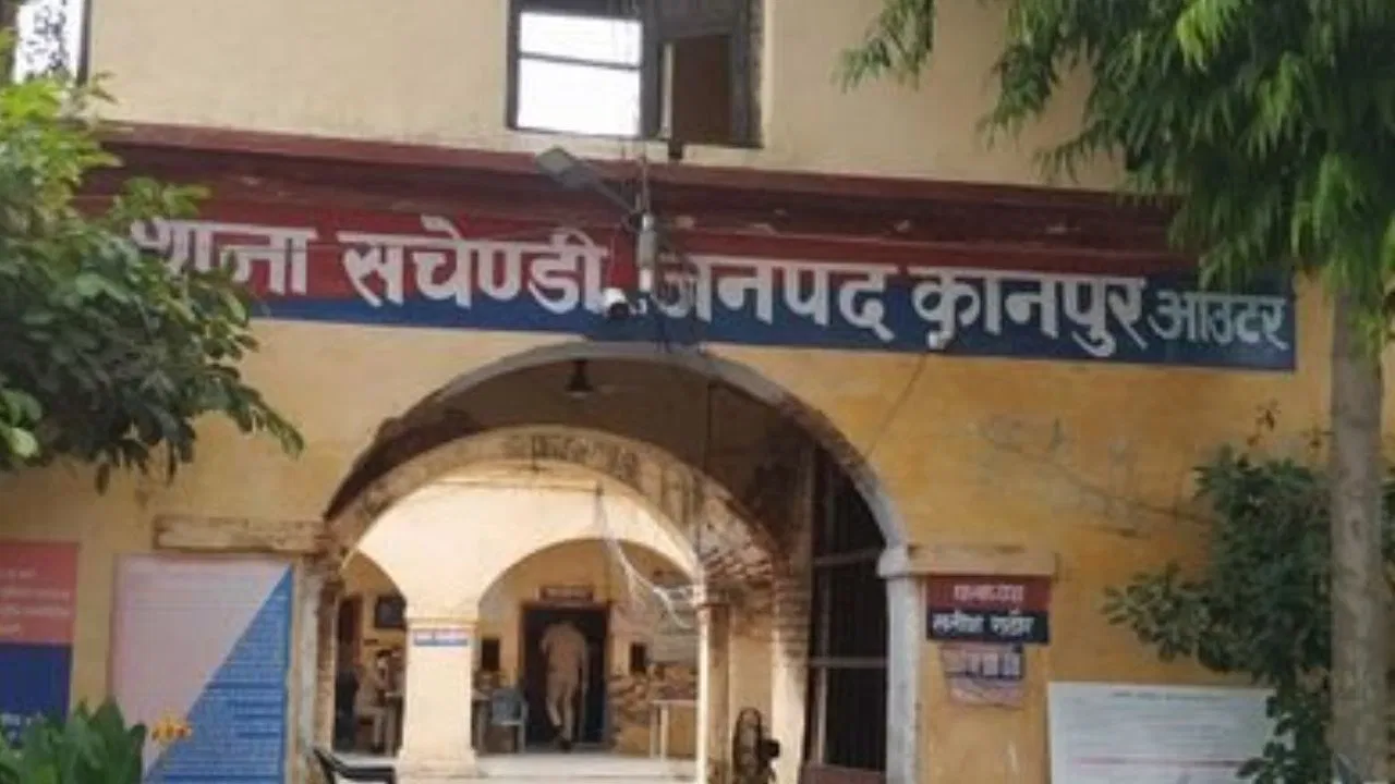 कानपुर: दारोगा ने व्यापारी को बनाया बंधक, मारपीट कर वसूले तीन लाख, जांच में पुष्टि