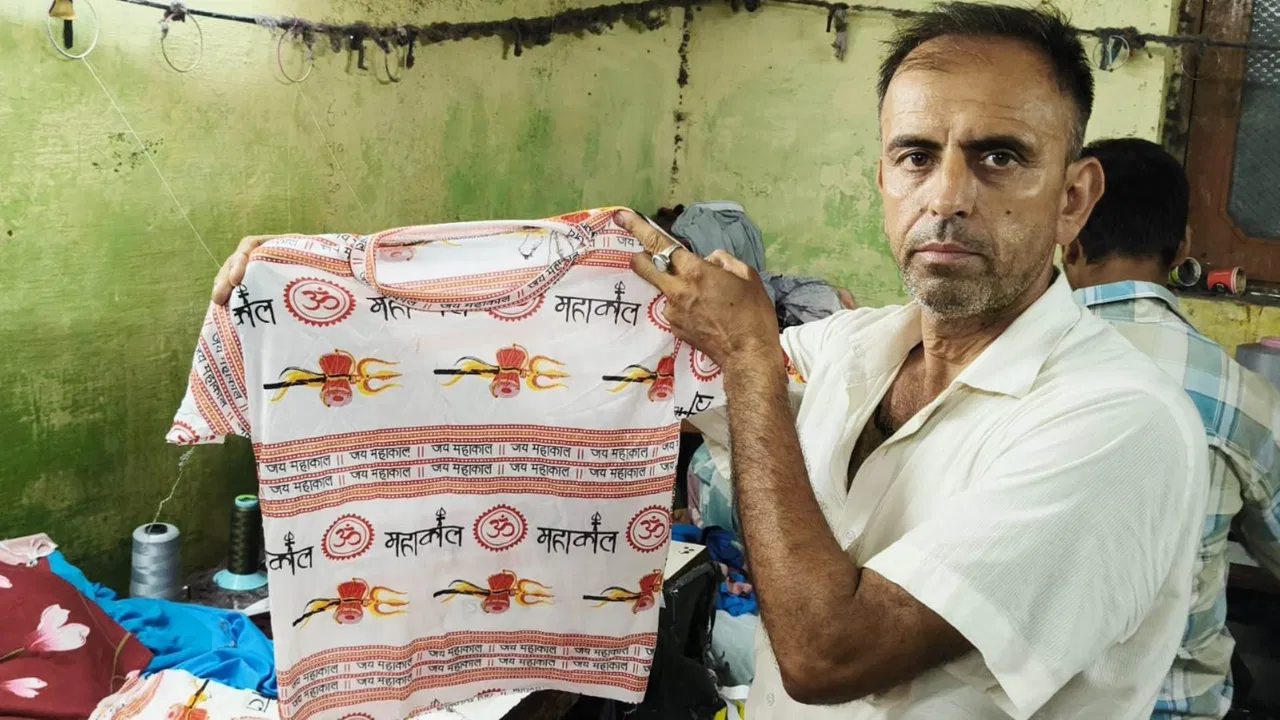 भोलेनाथ की भक्ति से जुड़ा कारोबार, मुस्लिम कारीगर बना रहे कांवड़ियों की पोशाक