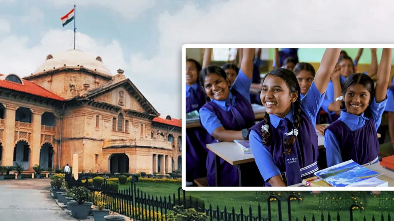 स्कूल मर्जर पर हाईकोर्ट की रोक, अगले आदेश तक यथास्थिति बनाए रखने का निर्देश