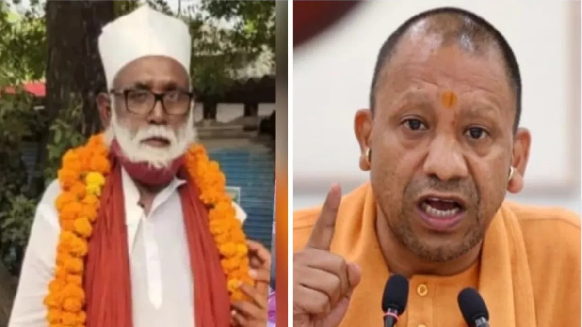 अवैध मतांतरण पर सीएम योगी सख्त: जलालुद्दीन की संपत्तियां होंगी जब्त