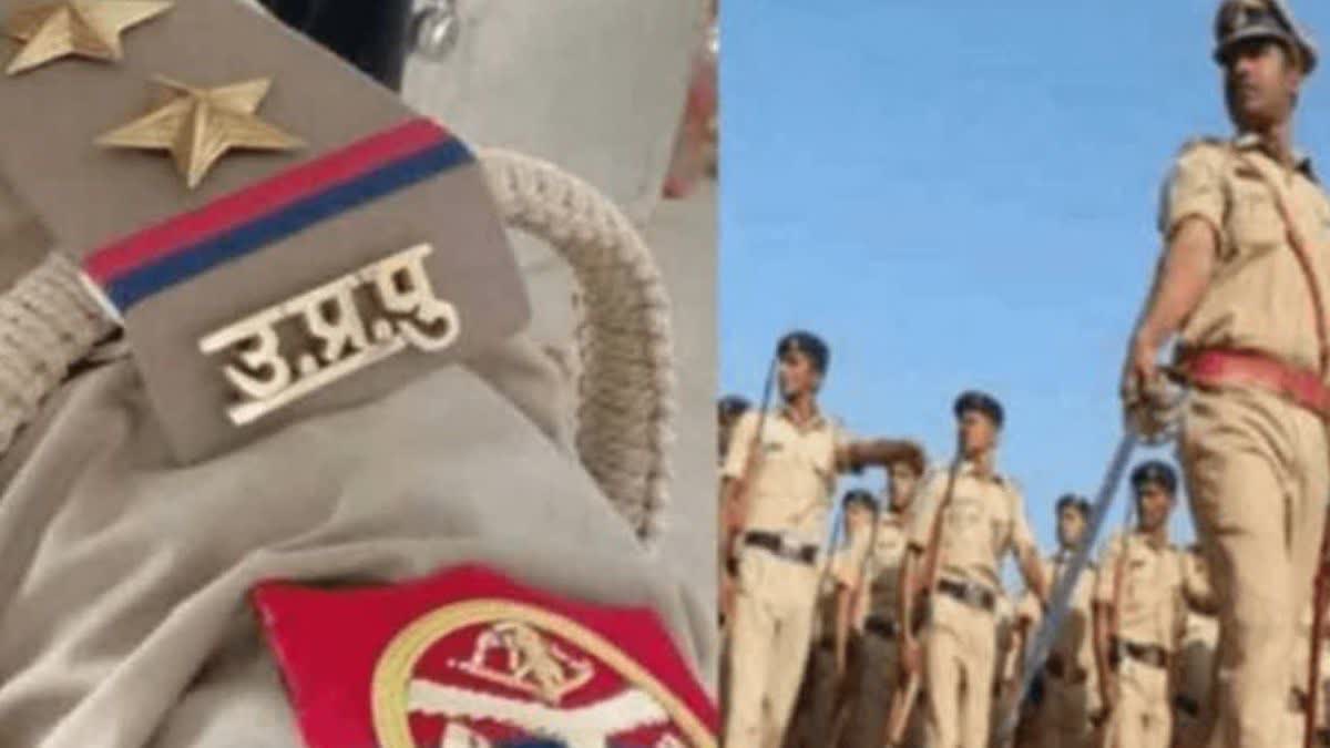एसआई भर्ती के लिए पंजीकरण शुरू, 11 सितंबर तक करें आवेदन