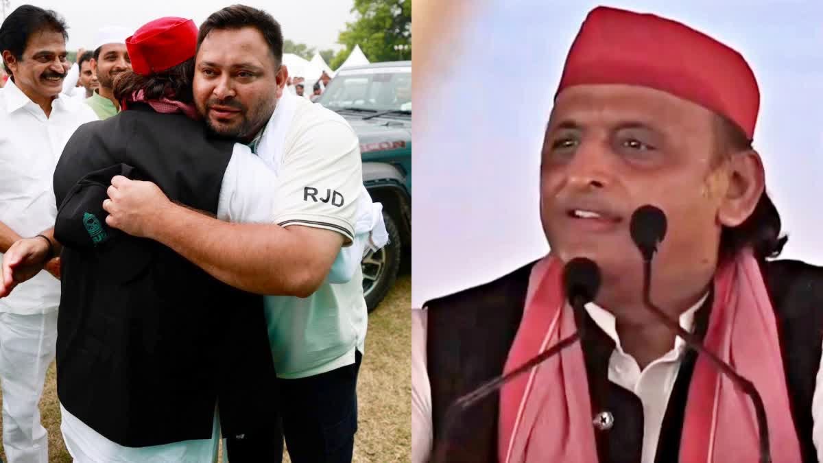 तेजस्वी की सरकार में युवाओं का पलायन नहीं, बीजेपी का होगा: अखिलेश यादव