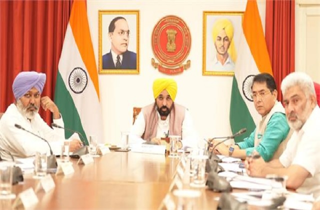 पंजाब कैबिनेट बैठक में लैंड पूलिंग पॉलिसी खत्म, किसानों की बड़ी मांग पूरी