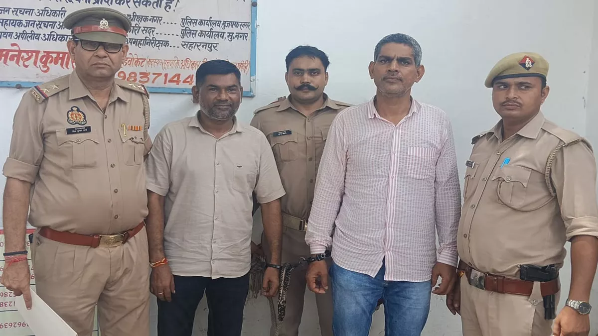 15 साल बाद कानून के शिकंजे में आए डबल मर्डर केस के आरोपी