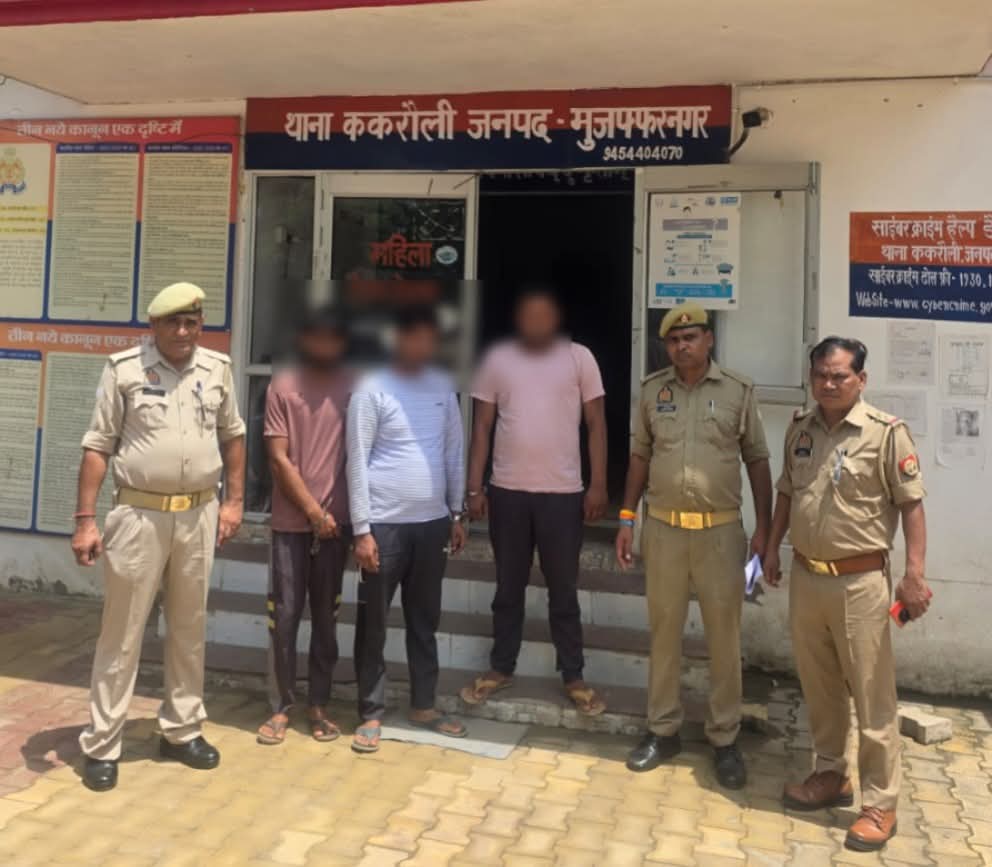 भैंस और कटिया चोरी में शामिल तीन आरोपी गिरफ्तार