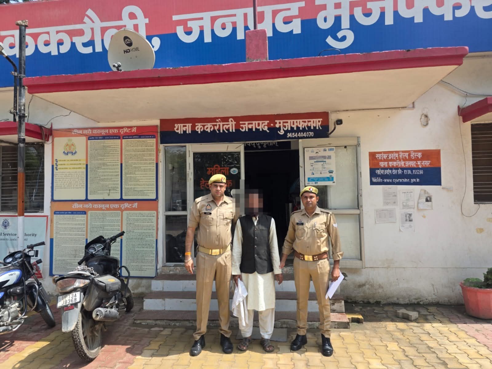 कांवड़ यात्रा के दौरान हिंसा भड़काने की साजिश, दो और गिरफ्तार