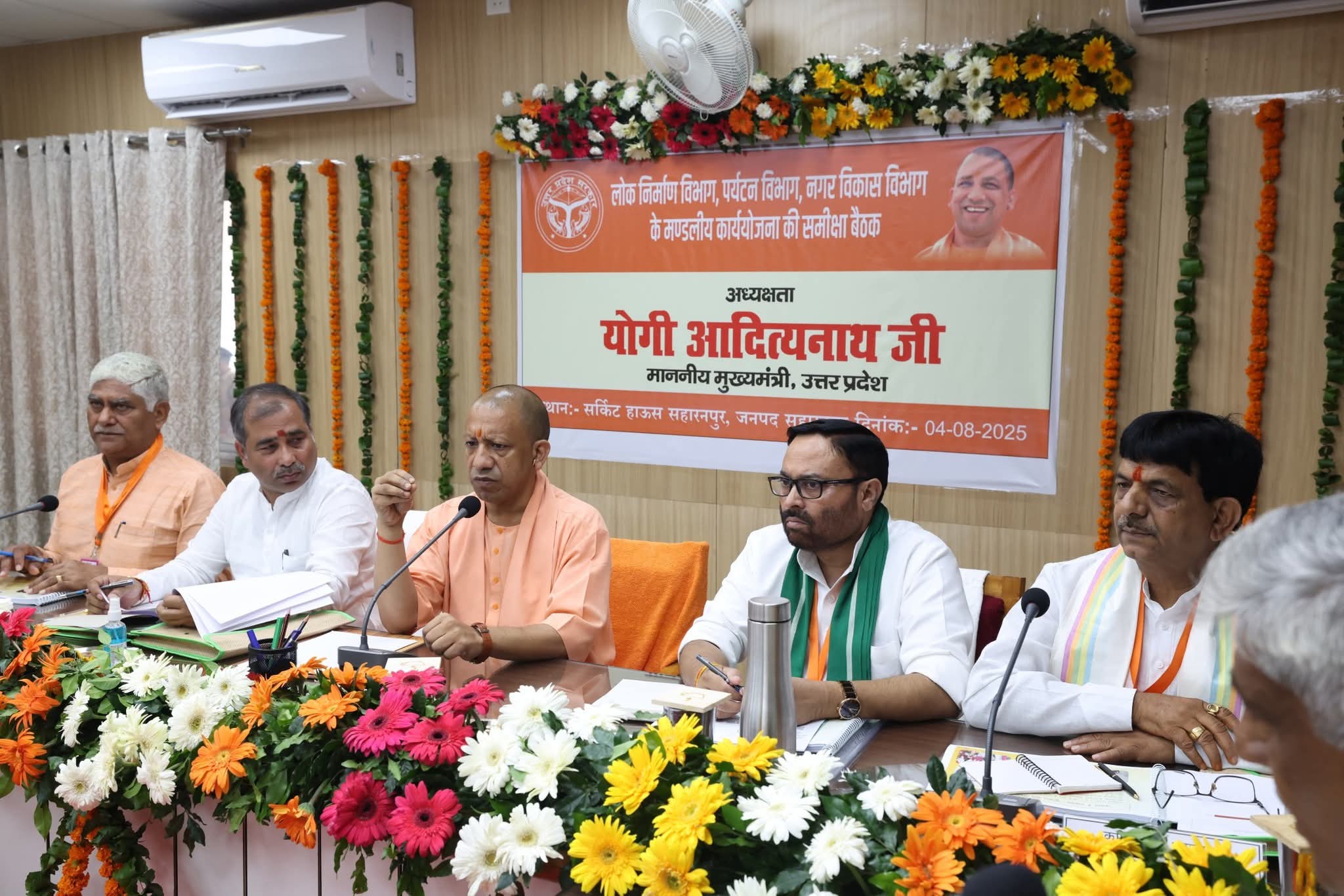 मुजफ्फरनगर बनेगा स्मार्ट सिटी, सीएम योगी ने दी मंजूरी