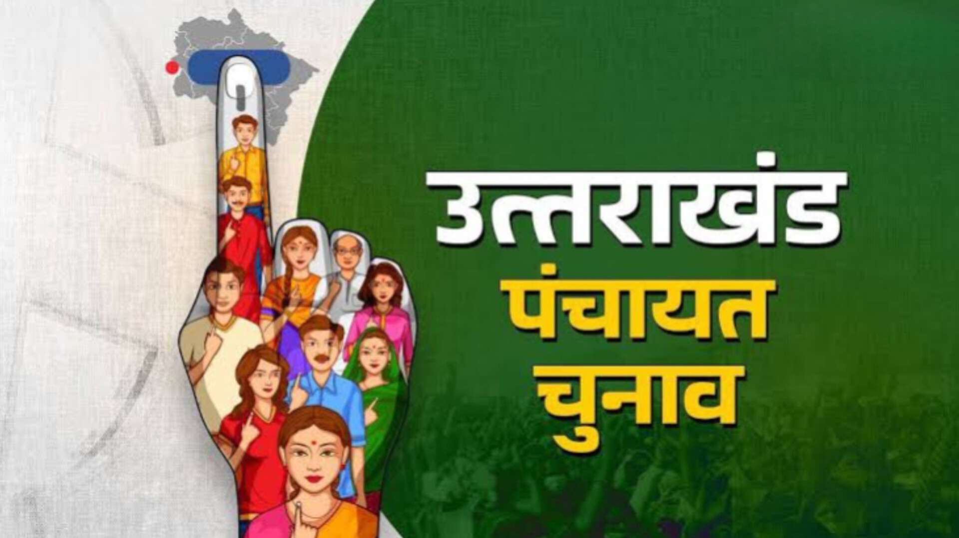 उत्तराखंड पंचायत चुनाव: किस जिले में किसे मिली बढ़त, कौन हुआ हावी?