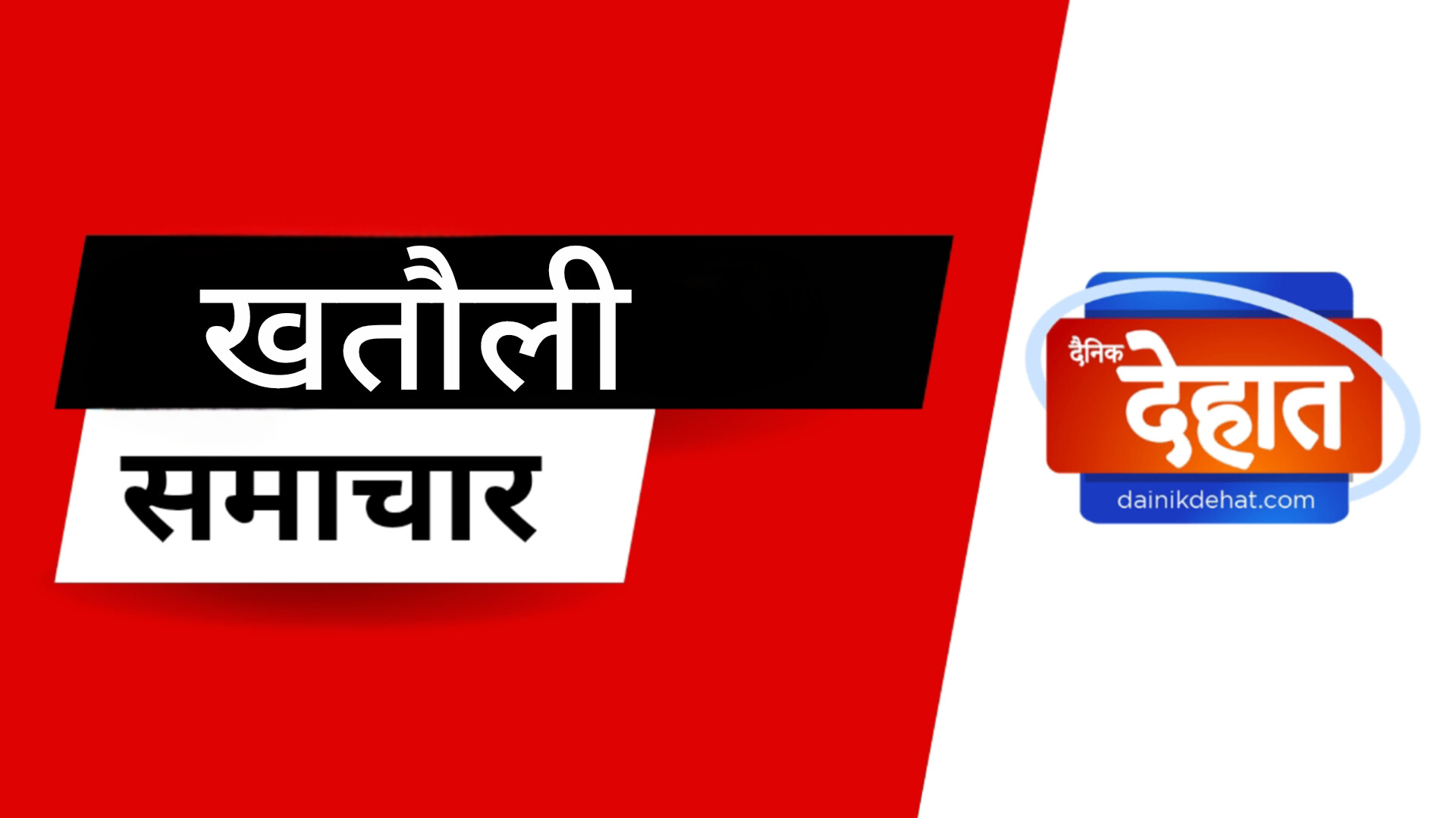 अंबेडकर के पोस्टर से की गई छेड़छाड़ का वीडियो वायरल, तीन किशोर अभिरक्षा में