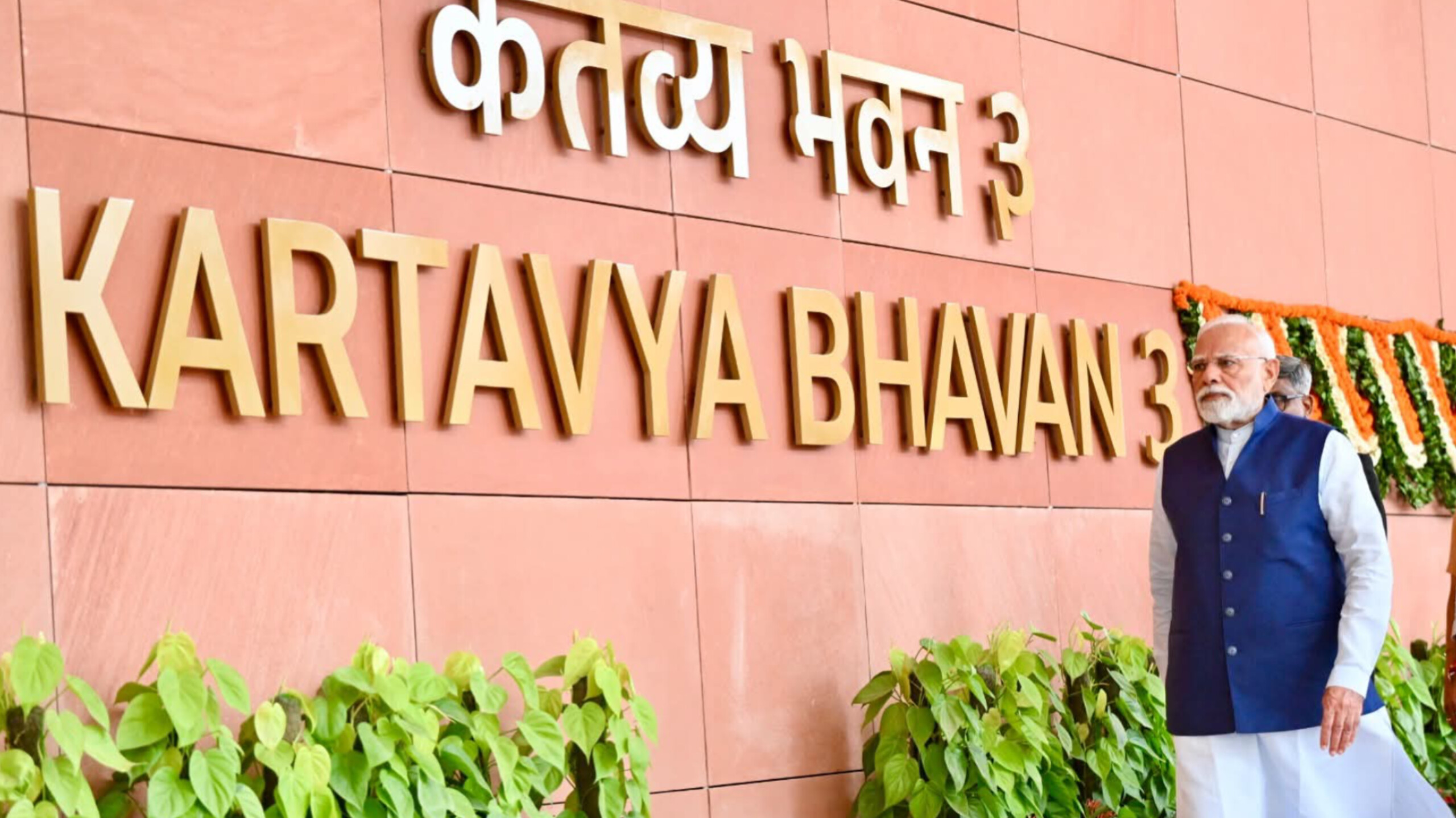 पीएम मोदी ने किया 'कर्तव्य भवन-3' का उद्घाटन, कई मंत्रालय होंगे शिफ्ट