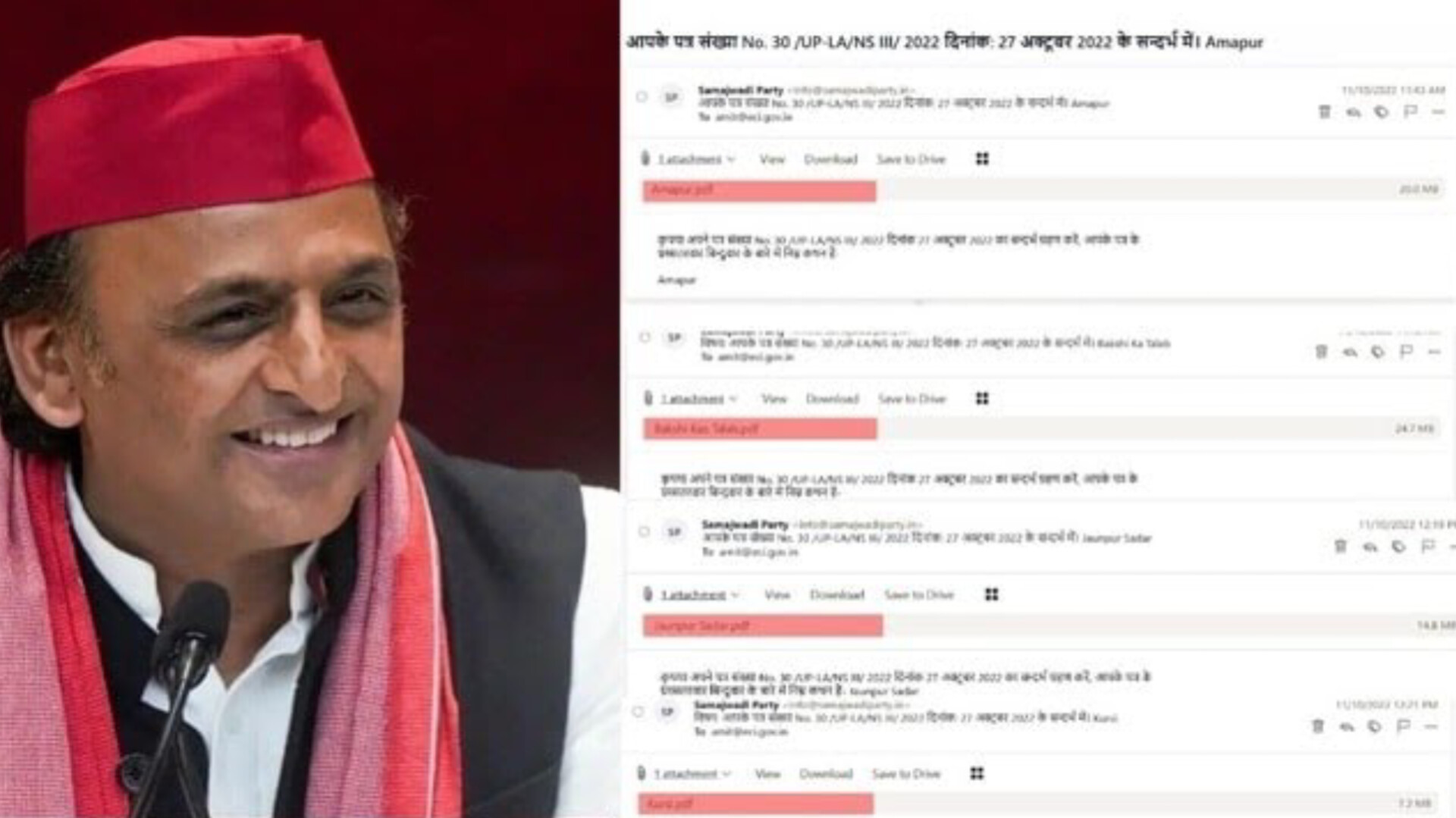 अब अखिलेश यादव ने चुनाव आयोग से मांग लिया शपथपत्र, हलफनामा पावती सार्वजनिक की