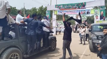 आरा में राहुल की वोटर अधिकार यात्रा का विरोध, भाजयुमो ने दिखाए काले झंडे