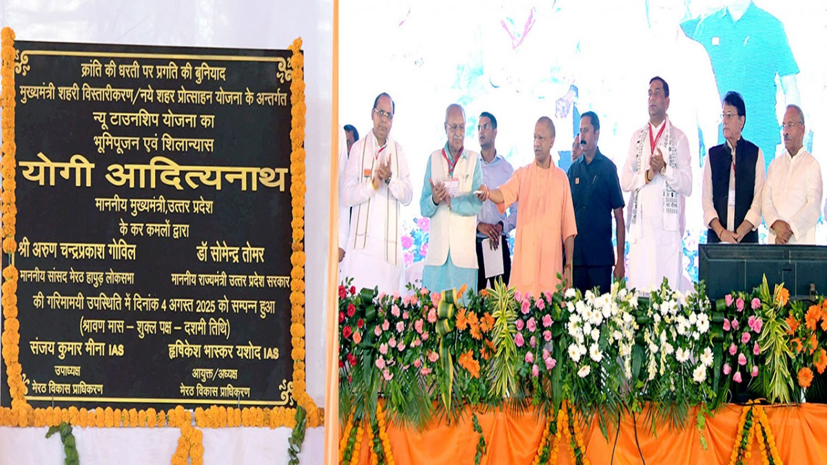 योगी ने की ‘अटल शताब्दी’ टाउनशिप की शुरुआत, कांग्रेस पर मालेगांव को लेकर साधा निशाना