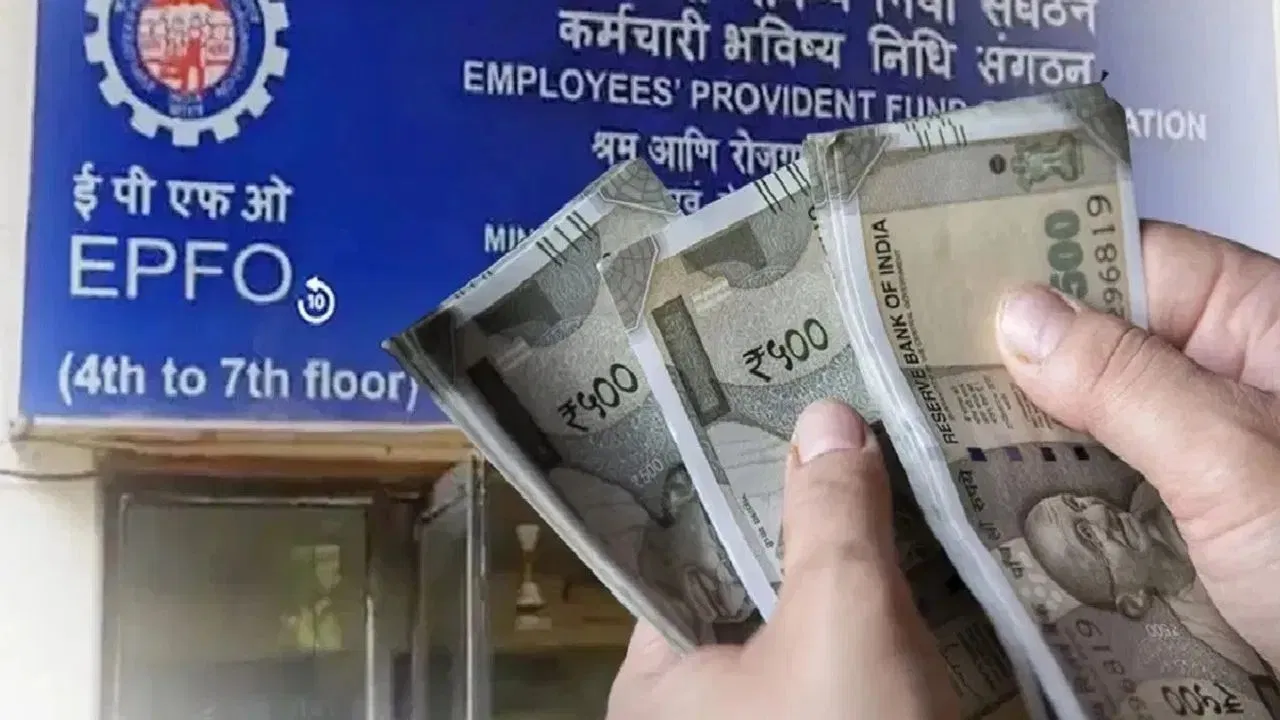 पीएफ निकालने में बड़ी अड़चन, हर चौथा दावा हुआ खारिज