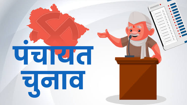 पंचायती वार्ड परिसीमन पर 27 आपत्तियां, 5 अगस्त तक होगा निस्तारण