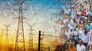 विद्युत कर्मचारियों की चेतावनी: निजीकरण टेंडर पर अनिश्चितकालीन हड़ताल और जेल भरो आंदोलन