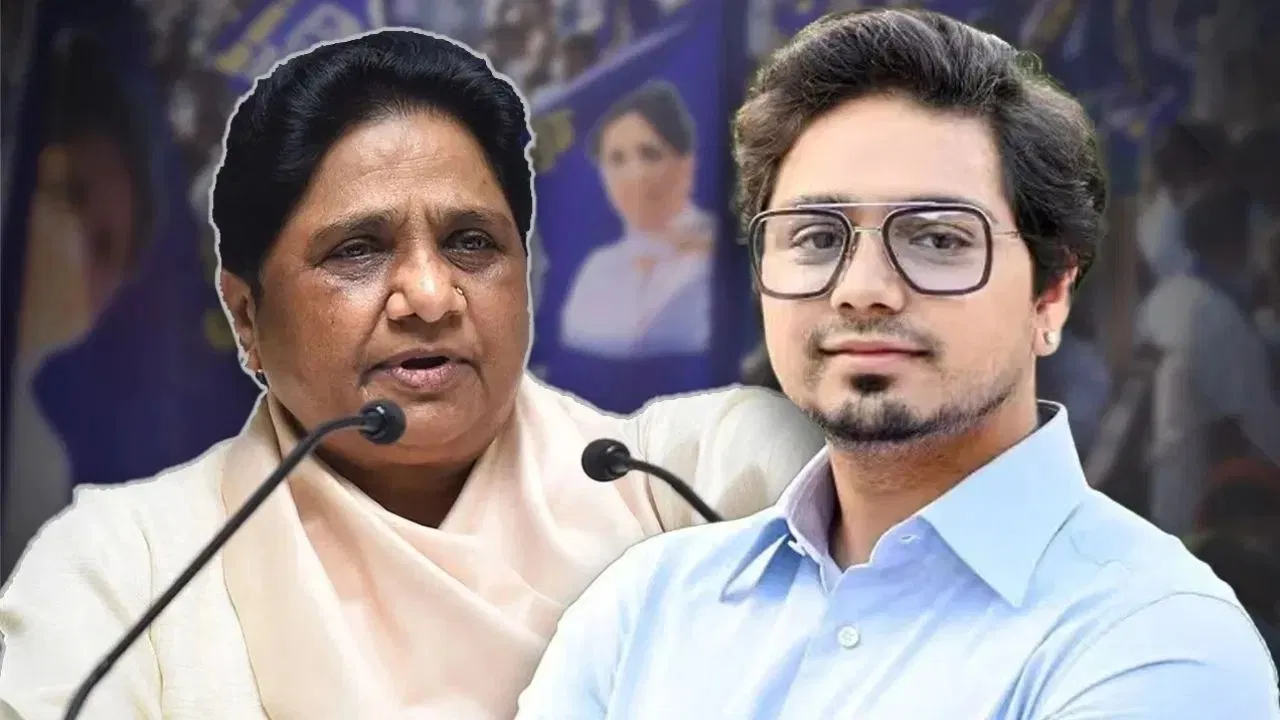 बीएसपी में बड़ा बदलाव, मायावती ने आकाश आनंद को राष्ट्रीय संयोजक बनाया