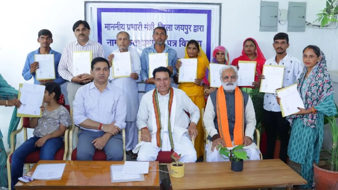 जयपुर में 10 पाक विस्थापितों को मिली भारतीय नागरिकता, बरसों का इंतजार हुआ खत्म