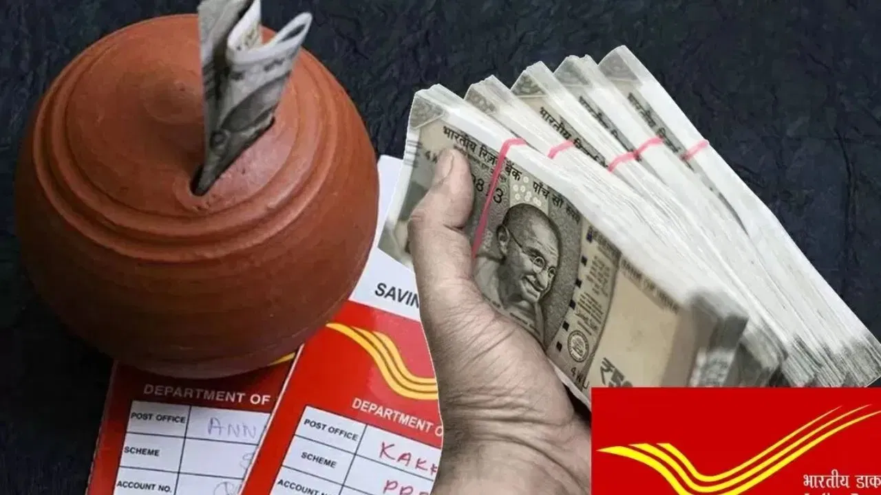 पोस्ट ऑफिस आरडी स्कीम: रोजाना ₹333 बचाकर बनाएं ₹17 लाख का फंड