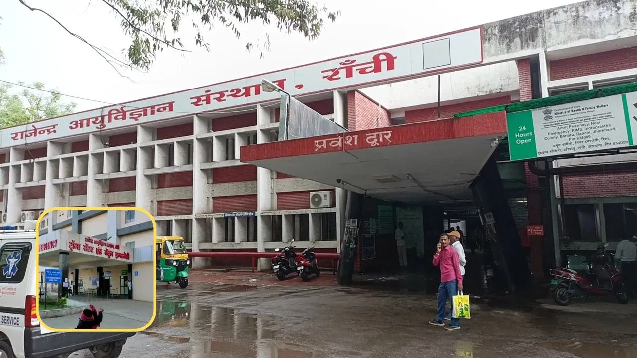 रांची: आरआईएमएस में पीजी महिला डॉक्टर की चाय से तबीयत बिगड़ी, आईसीयू में भर्ती