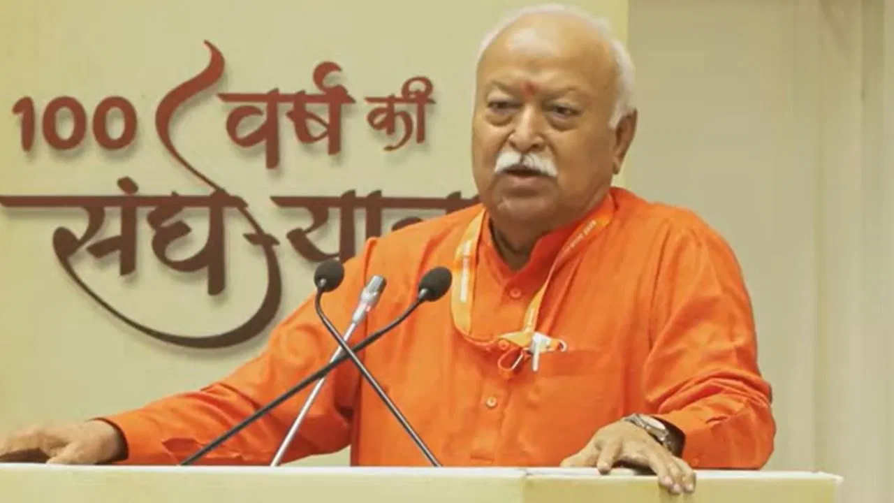 संघ में आना हिम्मत वालों का काम: शताब्दी समारोह में भागवत का संदेश