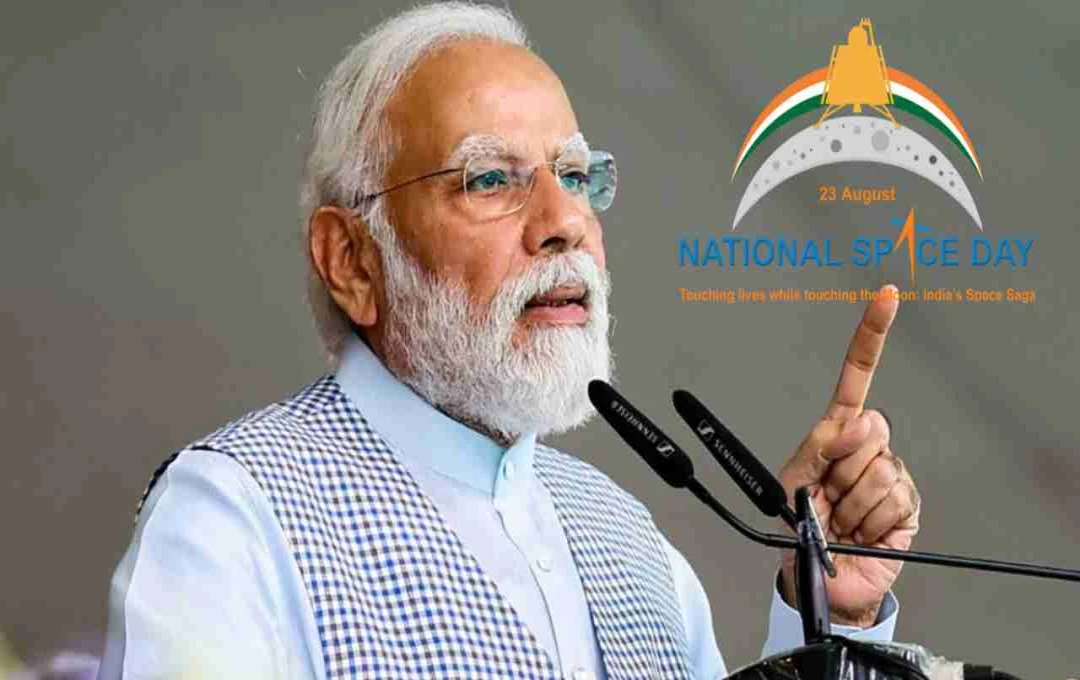 नेशनल स्पेस डे: 'आर्यभट्ट से गगनयान', मोदी ने इसरो की उपलब्धियों को सराहा
