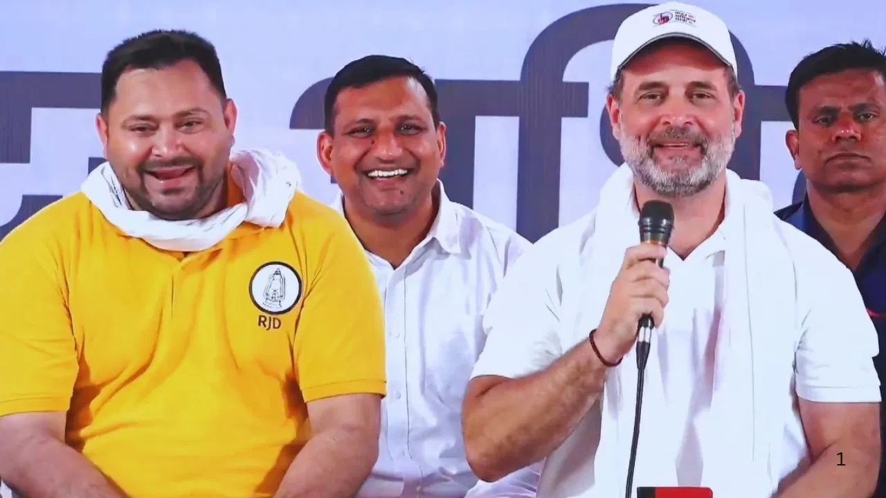 तेजस्वी ने चिराग को कहा “शादी कर लो”, राहुल गांधी की मजेदार प्रतिक्रिया