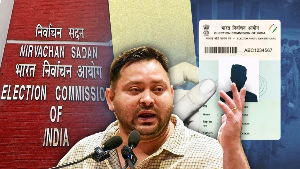 तेजस्वी यादव को चुनाव आयोग का नोटिस, दो EPIC नंबरों को लेकर मांगा जवाब